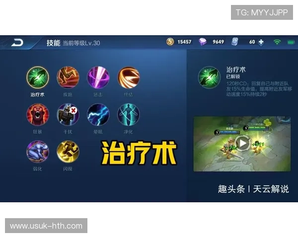 王者荣耀全新英雄登场揭秘技能玩法与战场战略分析